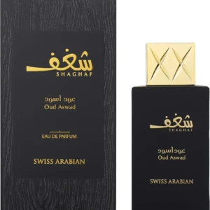 SWISS ARABIAN SHAGHAF ASWAD FOR HIM EDP 75ML - Additional view