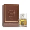 LATTAFA KHAMRAH QAHWA FOR UNI EDP 100ML - Additional view
